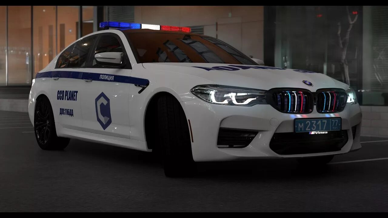 М3 туринг булкина. Bmw m5 f90 дпс. bmw m5 f90 police. бмв m5 f90 булкина. bmw m5 f90 полицейская.