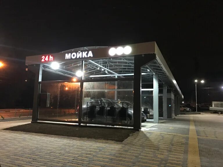 Автомойка эталон. Елец улица костенко 9. Мойка славянск на кубани. Замена масла шиномонтаж. Автомойка славянск.