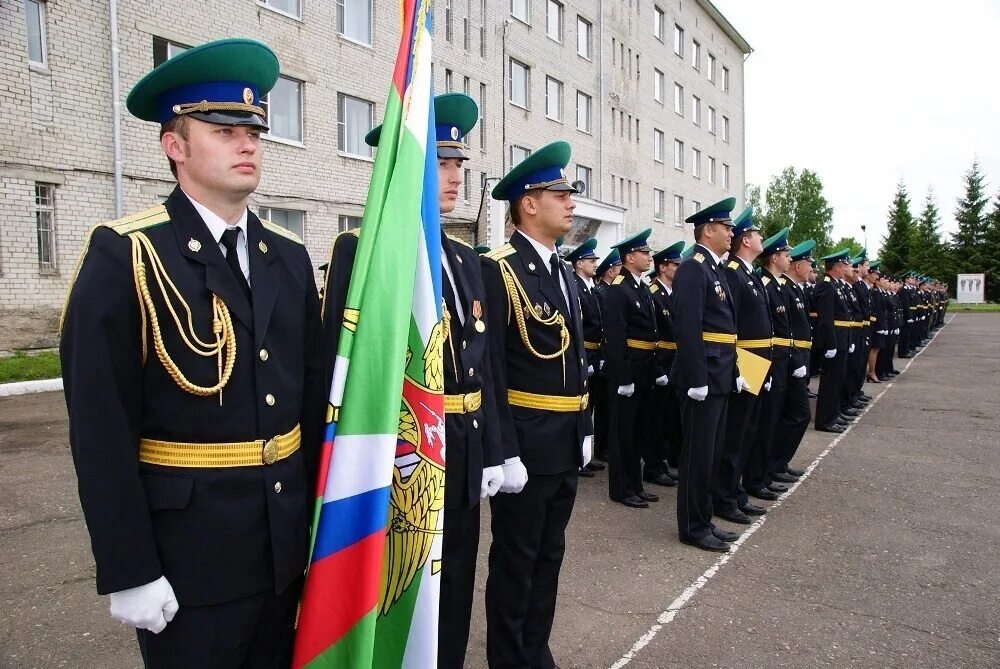 Пограничная служба москва