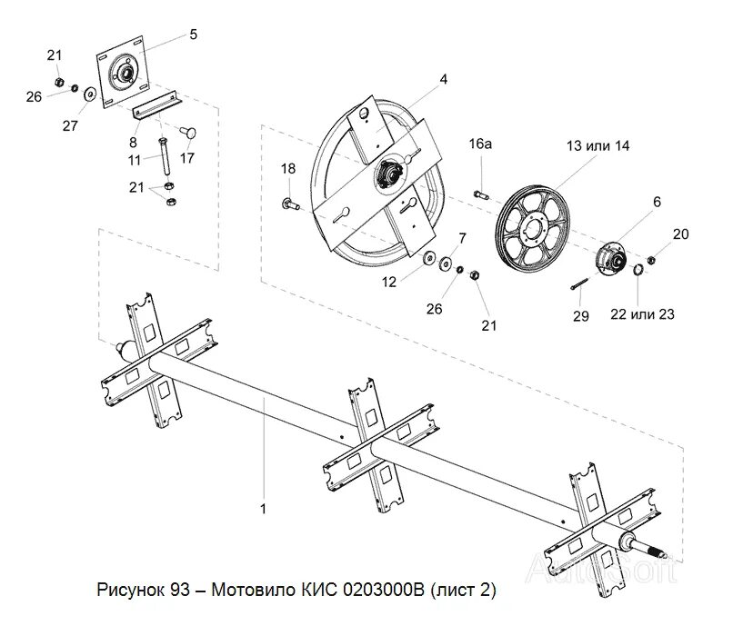привод ножа жатки кис 0216020в. ролик кис 0203120. прижим кис 0205423 для аппарата режущего кис 0205000в кск-100а. шнек привод шнека и колебателя кск 100. привод ножа кск кис 0216020.