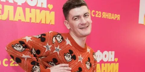 Гудков вернулся