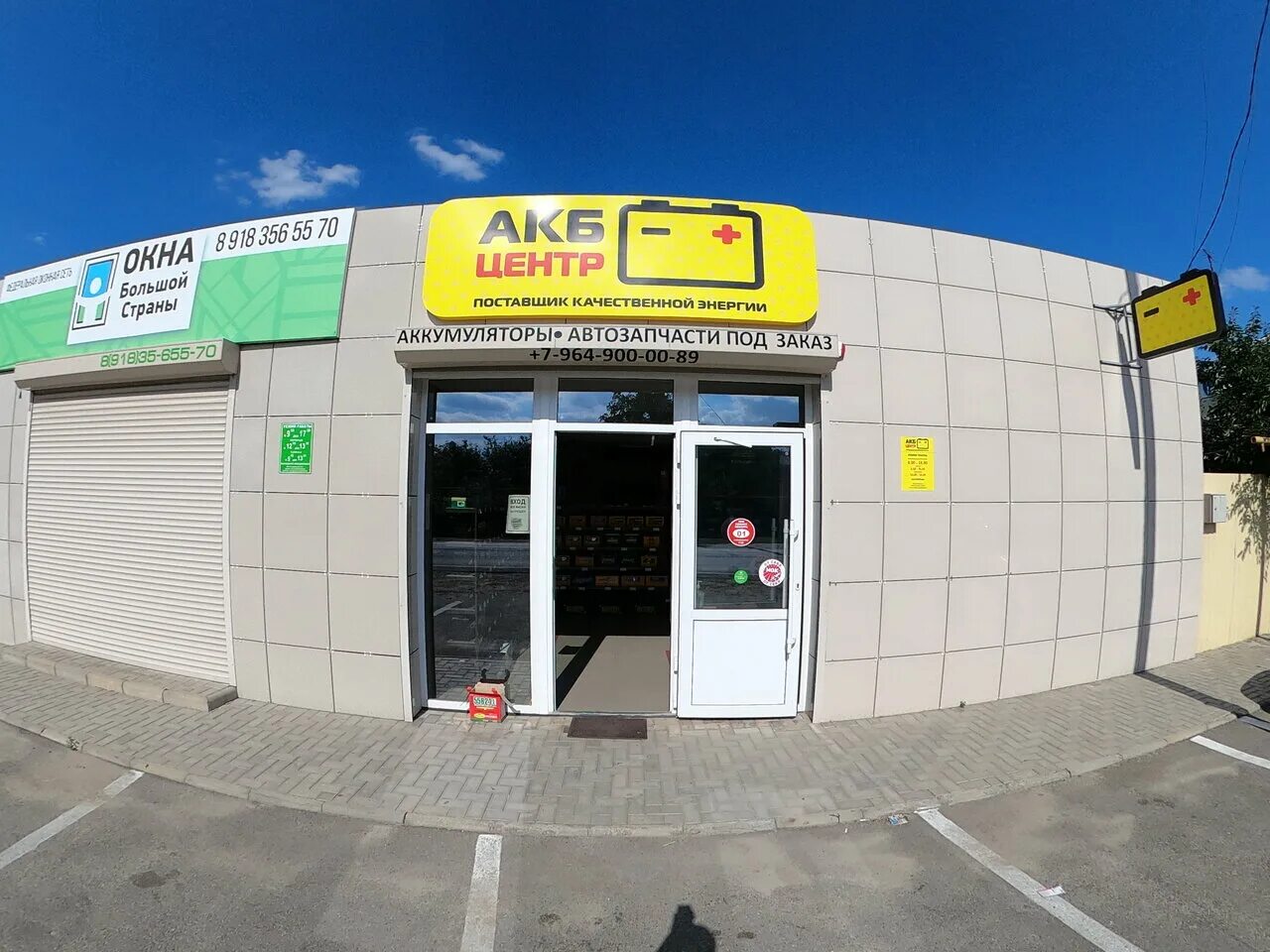 краснодарский край. тц орбита лабинск. г лабинск ул. краснодарский край. лабинск горького 110.