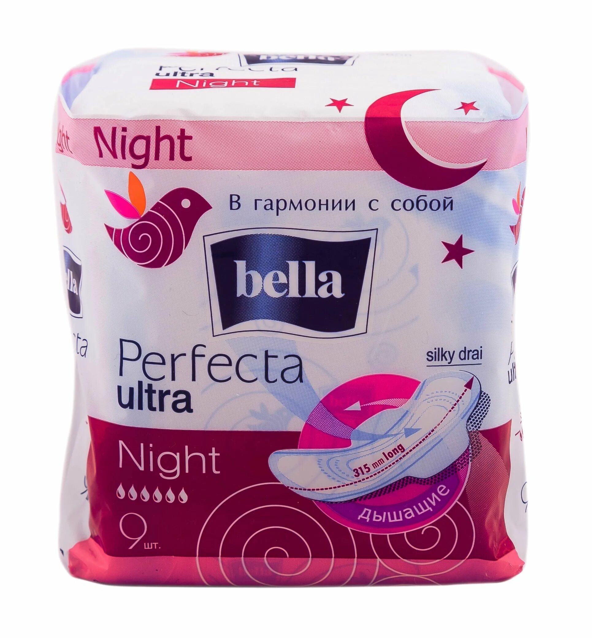 Прокладки для месячных какие лучше. Прокладки Bella perfecta Ultra Night.