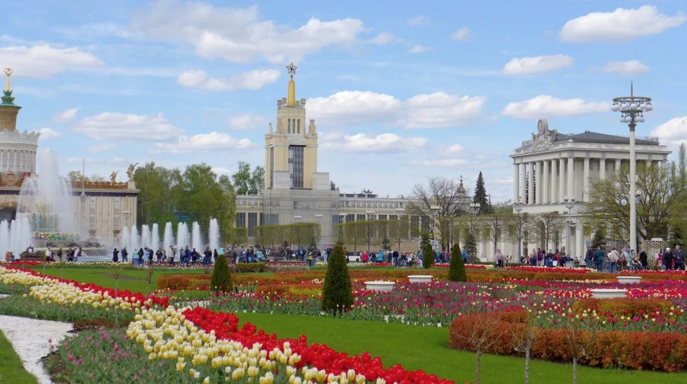 Парк ВДНХ Москва. Парк ВДНХ лето 2023. Парк ВДНХ площадь. ВДНХ весной 2021.