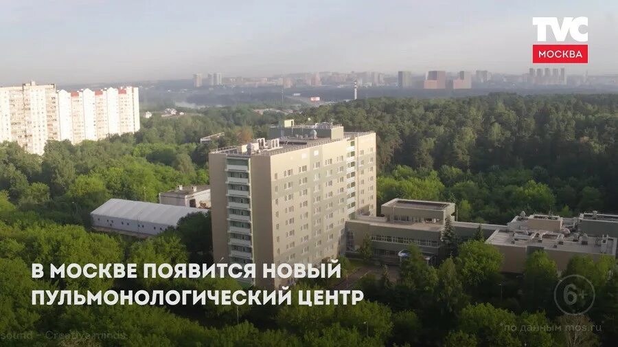 Пульмонологический центр на рублевском шоссе гкб 67. Московский пульмонологический центр. пульмонологическая клиника в москве. пульмонологический центр новорублевская. пульмонологический центр на рублевском шоссе.