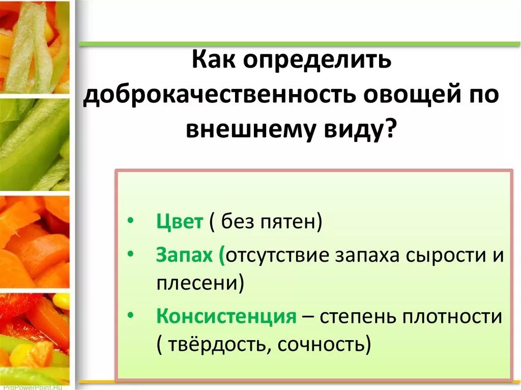 ЧУДЕСА ПРИРОДЫ. БОГ тоже шутит. Посредством Природы Vegetables, Funny vegetables
