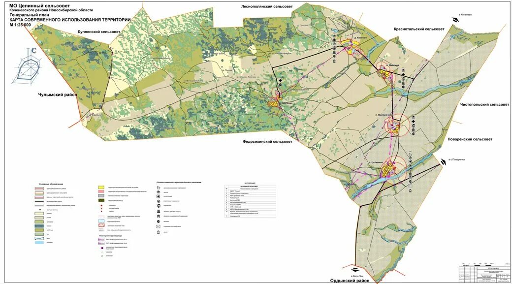 Где находится сельсовет. Сайт Целинного сельсовета Коченевского района Новосибирской области. Целинный Совхоз Коченевского района. Генеральный план Новосибирского района Новосибирской области. Карта Коченевского района Новосибирской.