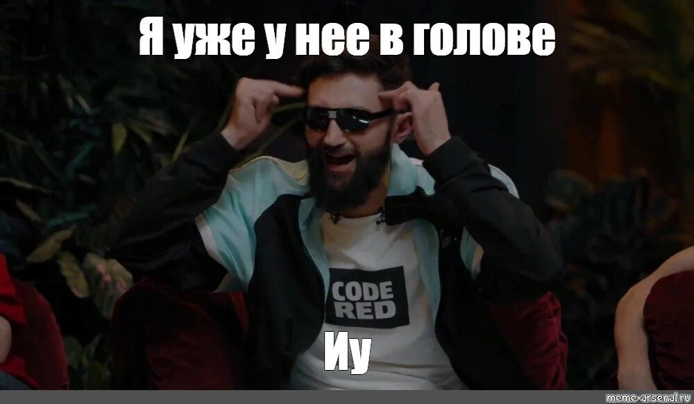 Ограничения мем. Взросление дочери. Я уже у нее а голове. Эти ограничения в твоей голове. Я уже у нее а голове.