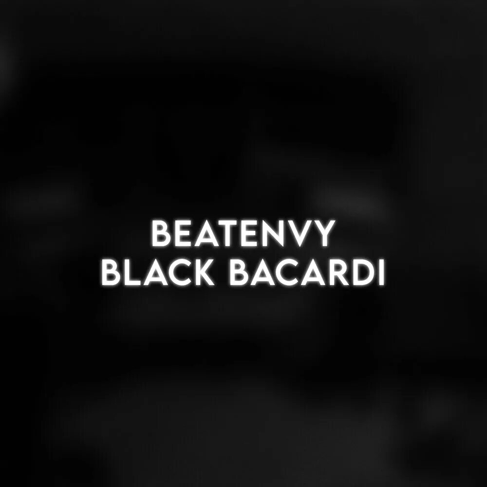 Black Bacardi песня. Блэк бакарди GAZIROVKA. Блэк бакарди обложка. Black Bacardi трек. Бакарди песня слушать