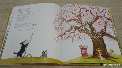 Читать книгу полный порядок