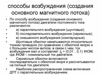 Способы возбуждения взрыва