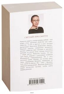 Светлый лик