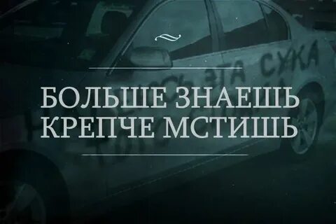 Когда будем мстить за курск