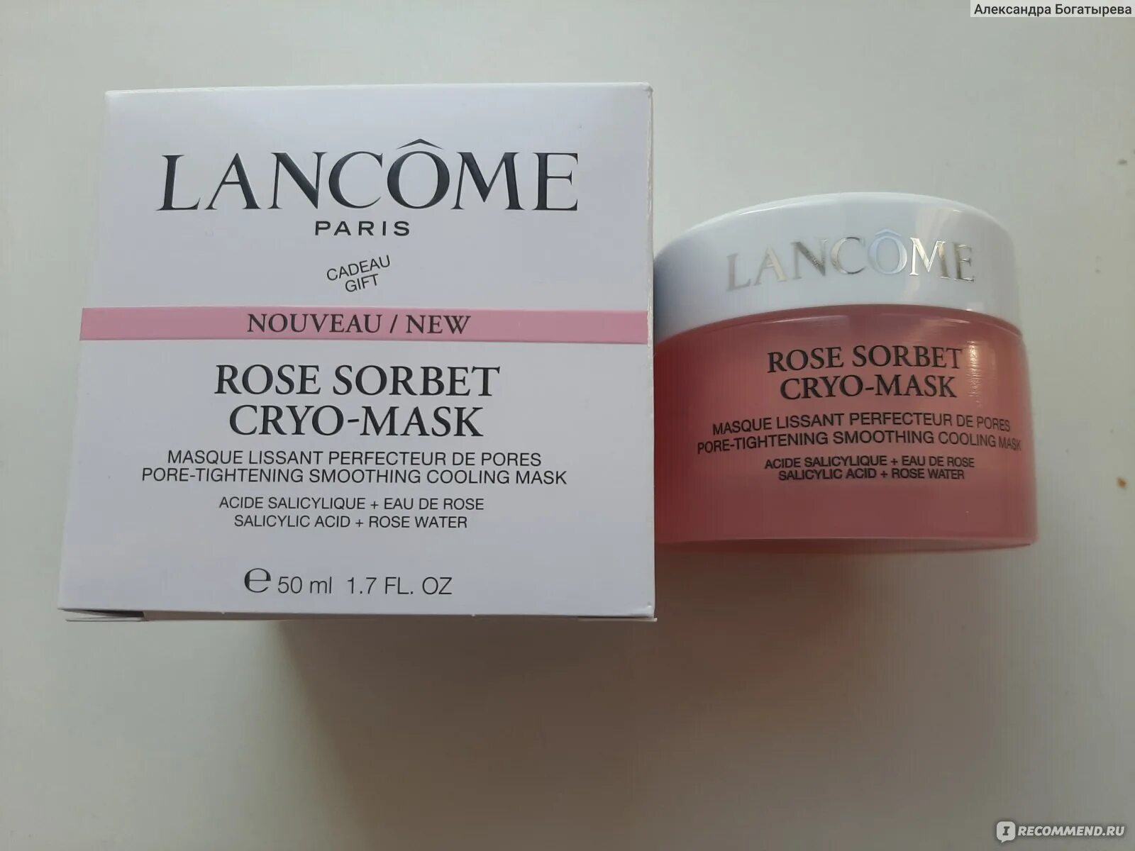 Маска полезная косметика отзывы. Lancome Rose Sorbet Cryo-Mask. Маска для лица Lancome Rose.