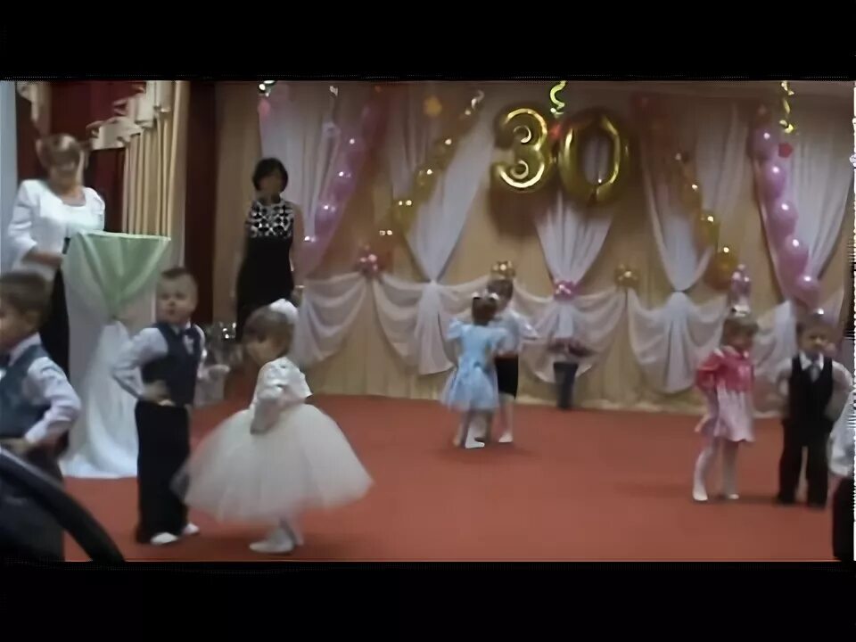 Сценка на юбилей детского сада. Танец день рождения в детском саду. Детский сад 70 балаково. Юбилею детского сада видео. Юбилей доу.