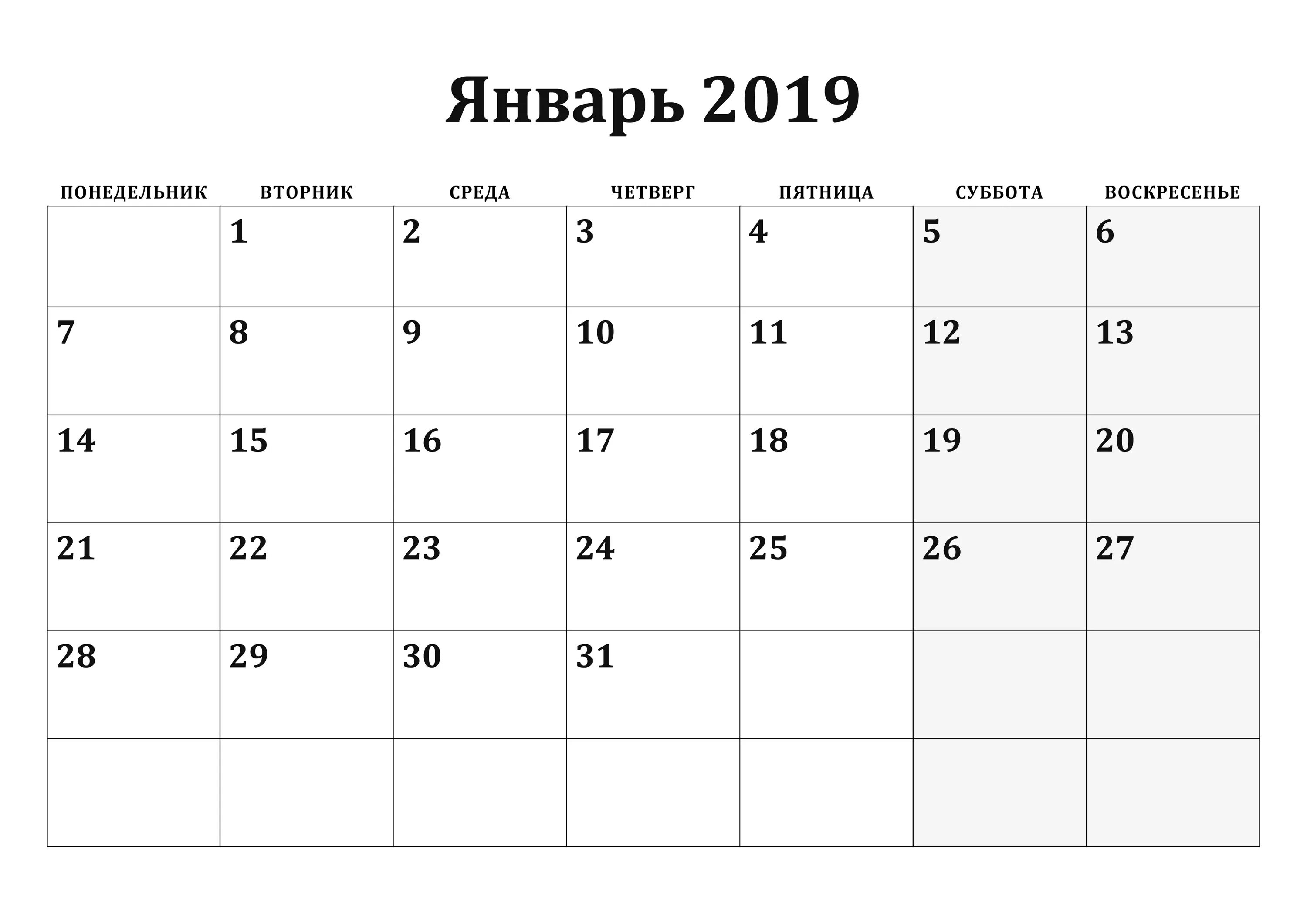 Календарь на август 2021г. Календарь декабрь 2021. Календарь январь 2022. Календарь апрель.