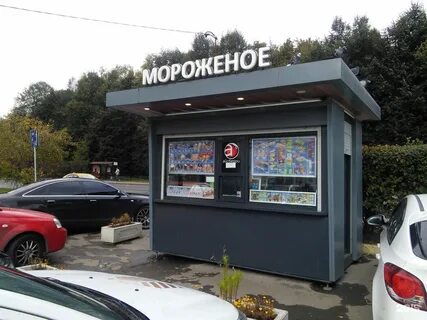 Требуется продавец киоск