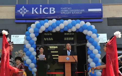 Кыргызский инвестиционно-кредитный банк (KICB). Банки Киргизии KICB. Кыргызский инвестиционно-кредитный банк (KICB) логотип.
