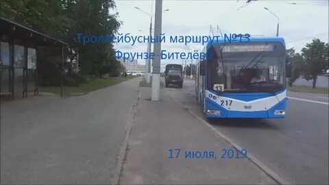 13 маршрут уфа остановки