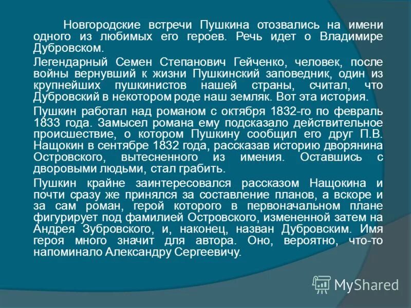 ребенок не откликается на свое имя. успех в разном возрасте. ребенок не откликается на свое имя. информация для родителей про детей аутистов. интересные смешные прозвища.