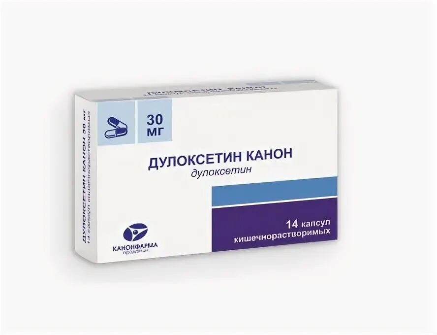 Duloxetine 30 мг. Дулоксетин канон капсулы 60мг. Антидепрессант дулоксетин. Дулоксетин 60 мг. Дулоксетин канон капс.