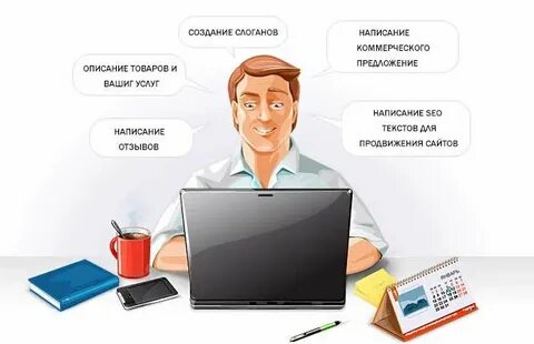 Написание слоганов
