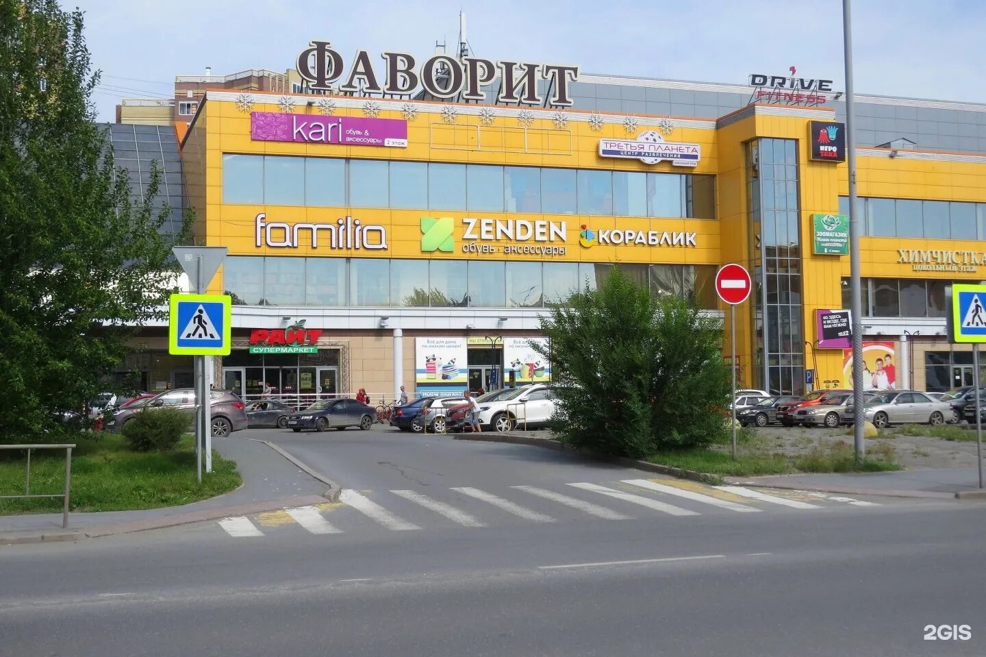 Торговый центр фаворит