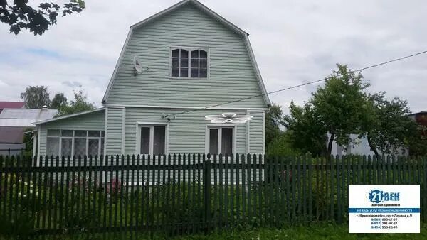 Балсуниха красноармейск. Балсуниха красноармейск. Дом в красноармейске московской области. Красноармейск, посёлок балсуниха. Московская область город красноармейск балсуниха.