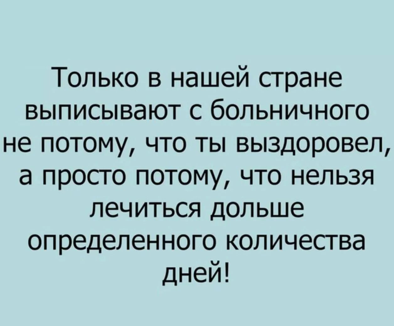 Смешные рассказы из жизни короткие. Весёлые истории из жизни. Смешные истории. Смешные рассказы из жизни. Смешные истории.