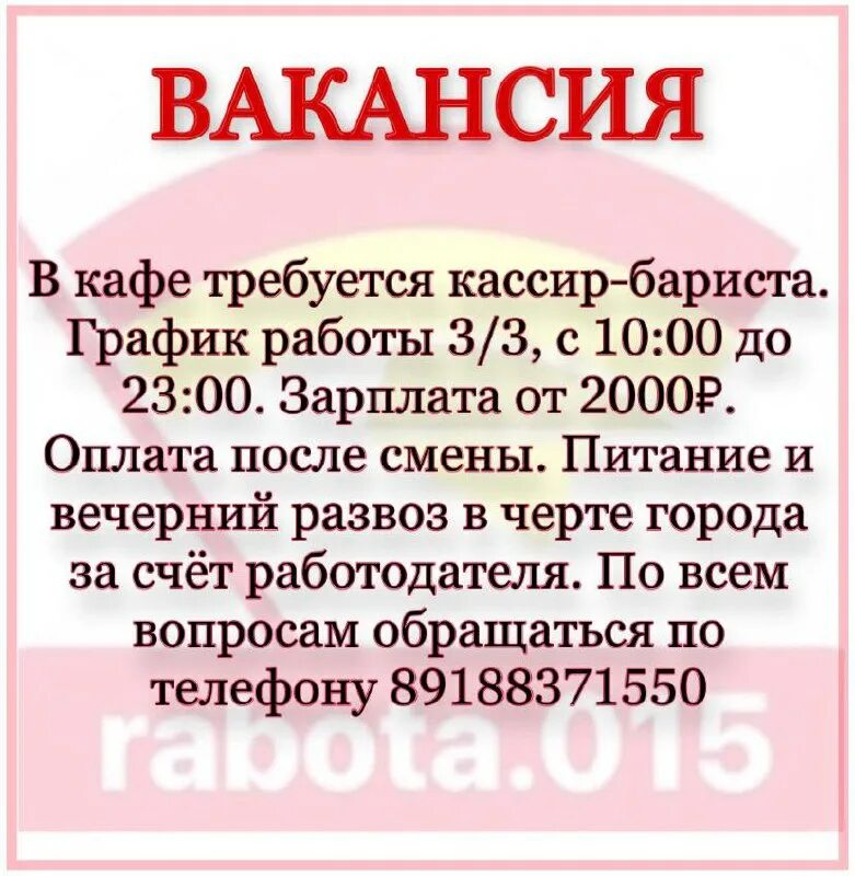 Заработная плата санитарки в больнице. Предлагаю работу в ереван. Зарплаты в осетии. Средняя заработная плата в россии 2021 росстат. Зарплаты в осетии.