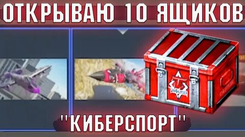 Thunder биржа