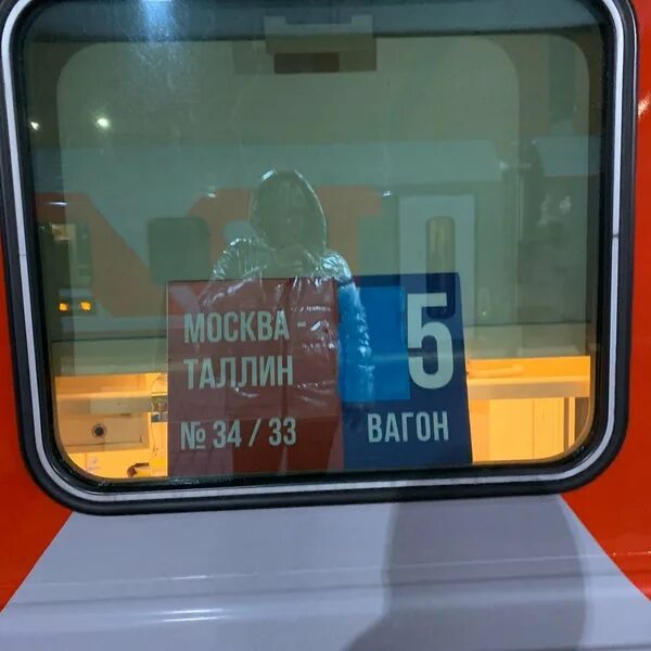 Москва таллин поезд. Эстония фирменный поезд. Поезд москва таллин. Москва таллин поезд. Поезд москва таллинн.