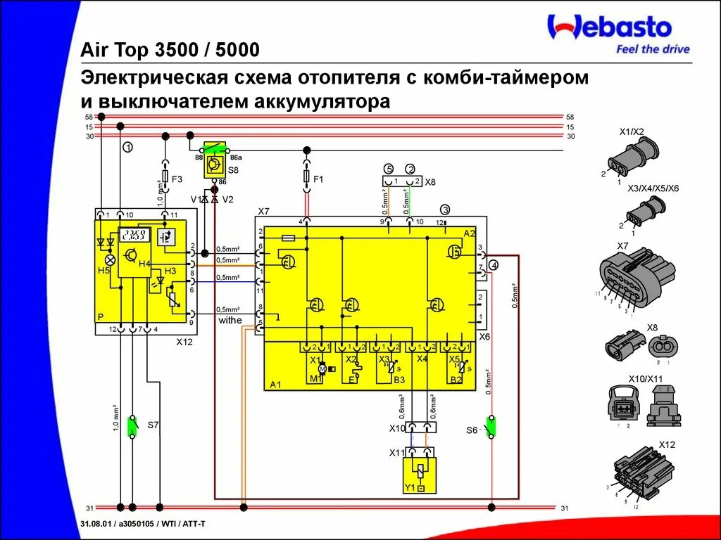 Решение вопроса белого дыма с автономного отопителя Webasto Tempo Top Z (ZC) и т