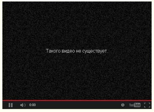 Такое видео. Такого видео не существует. такого видео не существует ютуб. мерседес обогнал бмв такого видео не существует. видеофайла не существует.