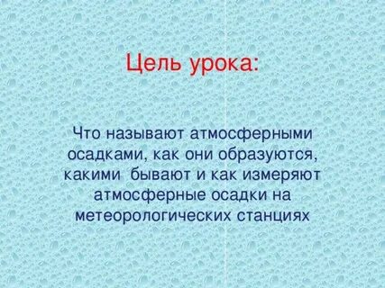 Атмосферные осадки в сочи