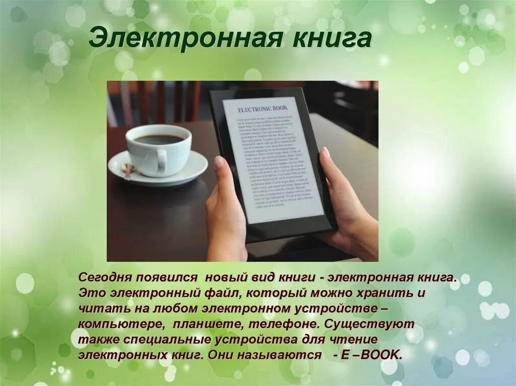 Сайт для создания книги. Искусство создания книги. Искусство создания книги презентация. Искусство создания книги актуальность темы. Искусство создания книги исследовательская работа.