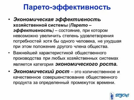 Экономическая ситуация теория