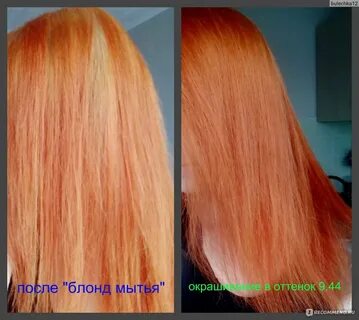 Плюсы и минусы окрашивания хной
