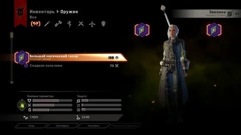 Dragon age inquisition маг