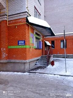 Крупской 28