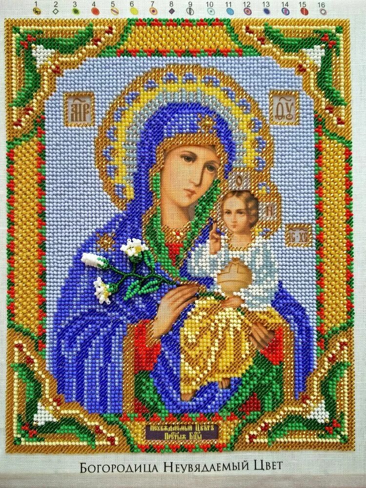 Молитва богородице неувядаемый. Богородица неувядаемый цвет. икона пресвятой богородицы неувядаемый цвет. икона богородицы неувядаемый цвет. икона божьей матери неувядаемый цвет алмазная.