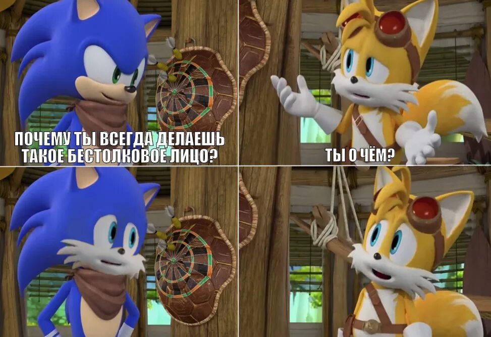 Boom meme. Соник мемы. Смешной Соник. Мемы с Соником бум. Sonic мемы.