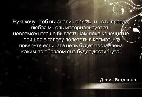 Давидович афоризмы