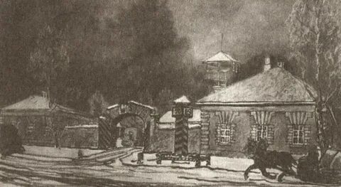 Почтовая станция история