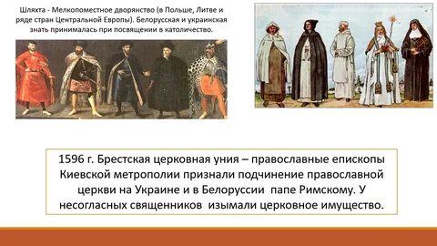 Польский дворянин 7