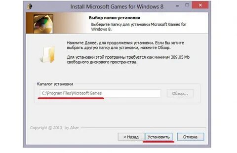 Microsoft gaming download