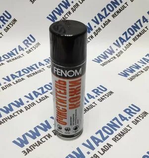 Очиститель нейтрализатора fenom