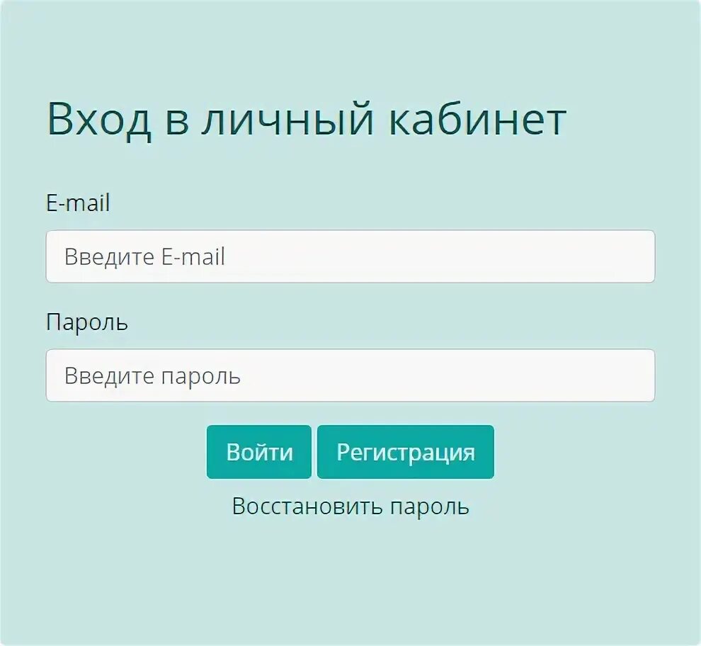 НГУ ординатура личный кабинет. Павлова личный кабинет абитуриента ординатура. Войти в свой личный кабинет БГМУ.