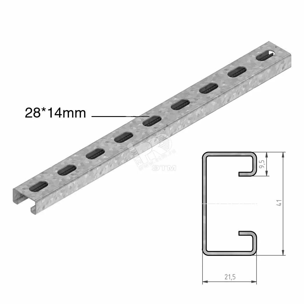 Траверса оцинкованная. Профиль c-образный 41х41х400мм ухл4. Профиль с-образный 41х41s2.0. Профиль усиленный перфорированный 41х21х2000. Профиль перфорированный п-образный 300х50, l=2м.