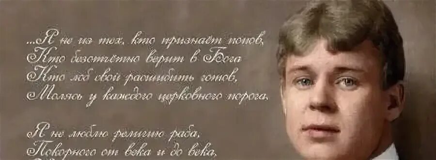 Есенина о красном вечере задумался